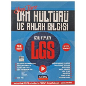 *AYT SORU BANKASI TÜM DERSLER EŞİT AĞIRLIK - 2022 #2